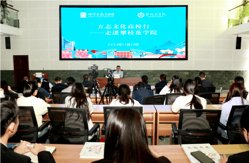 校园文化传播