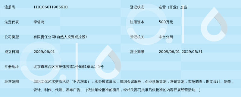 校园文化的传播之道：一场青春与知识的交汇