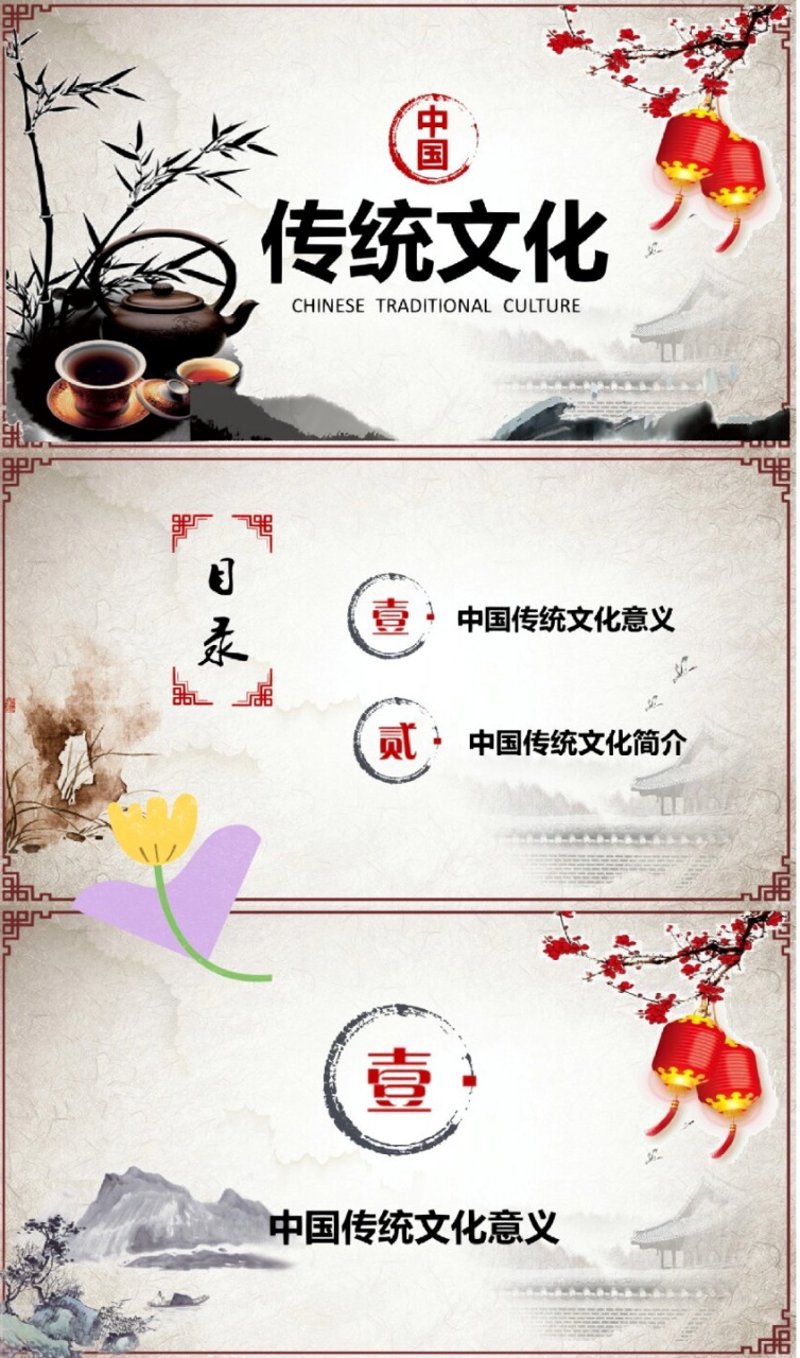 构建校园文化，点亮学生心灯