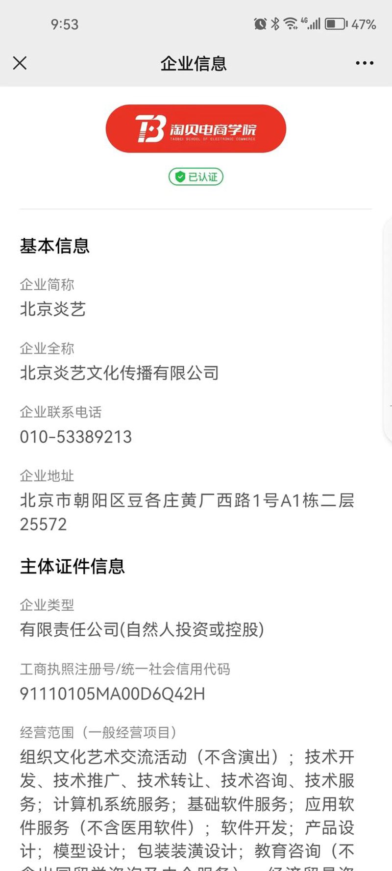 选择文化传播公司的秘籍