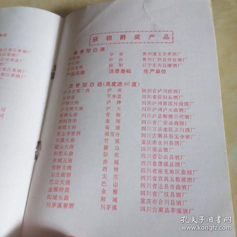 校园文化的力量：传播之花盛开在书香之地