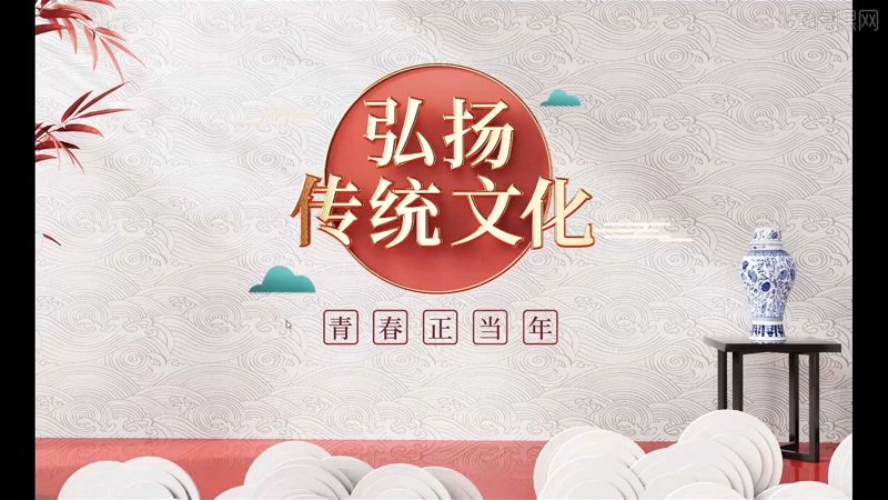 文化宣传